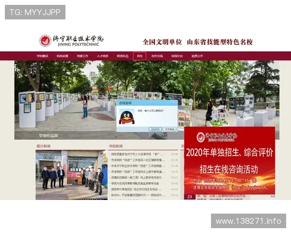 鄂州在线直播观看：实时畅游魅力鄂州